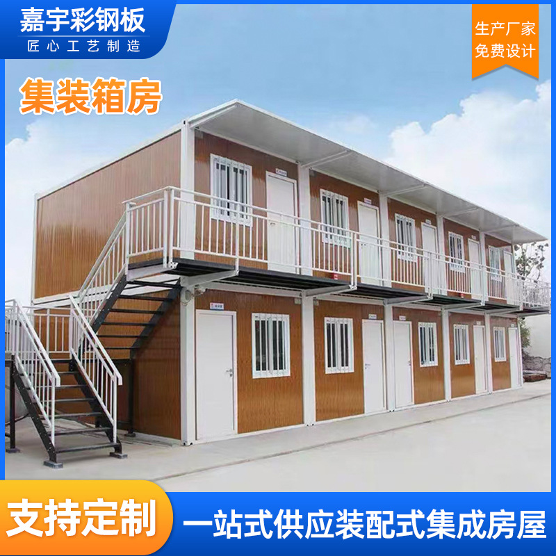 户外移动房屋旅游度假屋改造创意房 海边民宿可移动集装箱房屋