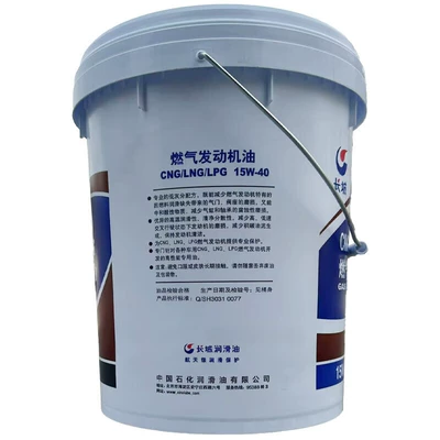 Great Wall Lubricants Gas Diesel Engine Oil