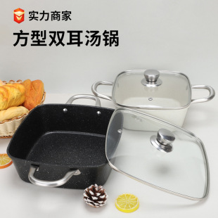 Japanese and Korean New Large-Capacity Double-Ear Non-Stick Soup Pot Household Glass Lid Stew Pot Square Stainless Steel Steaming Pot Wholesale