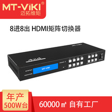 άأMT-viki 44HDMI2.0лMT-HD44H