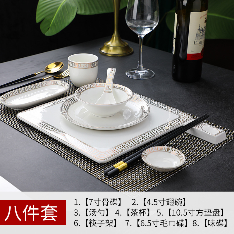新款陶瓷餐具套装乔迁婚宴酒店碗盘餐具套装八件套潮州厂家直供|undefined