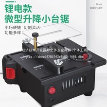 ����΢����������С̨�С��ľ��������ģ����и����l