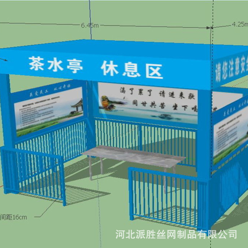 河北派胜丝网制品有限公司