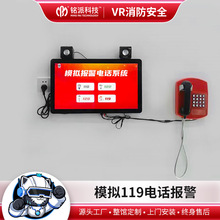 ģ�M119�Ԓ�� vr����������ȫ�w򞑪���ݾ�vr������ȫ֪�R����