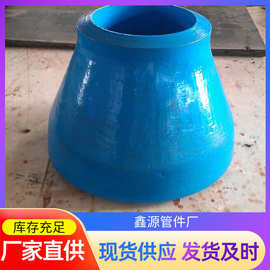 大小头偏心同心焊接合金钢异径管耐高压同心碳钢加厚厂家