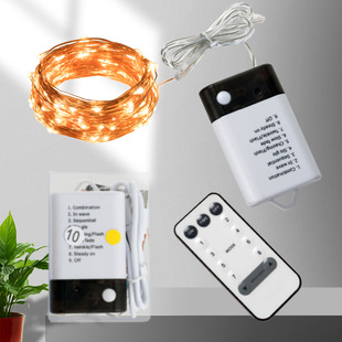 Remote control light string usb and 3aa battery box dual-purpose Christmas decorative copper wire led string light remote control usb color light