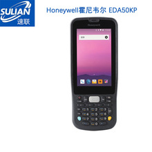 霍尼韦尔Honeywell EDA50KP数据采集器手持终端PDA仓库超市盘点机