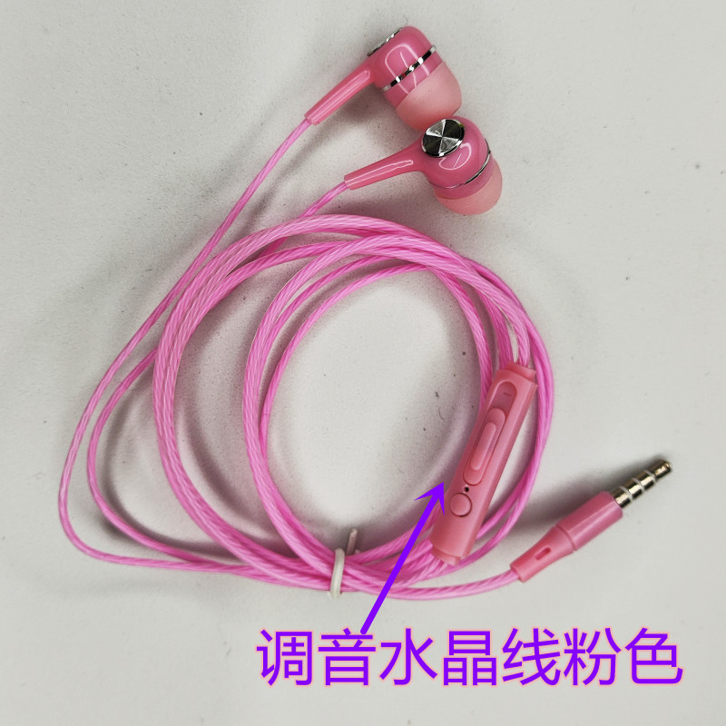 工場直販、大量注文で送料無料、S12重低音インイヤーヘッドホン、クリスタルケーブル、マイク付き、メッキリング、有線、越境販売|undefined
