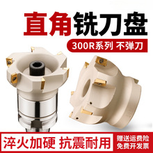 300rֱ����㊵��P90��CNC���ؼӹ�TAP/RAPϵ��50㊵��P63R0.8