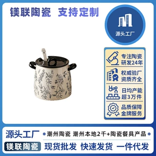 陶瓷猪油罐家用大号耐高温调料盒调料罐瓶厨房辣椒油荤油罐釉下彩