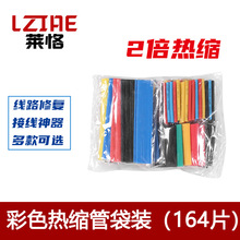 164Ƭ��ɫ���b��s�ܽ^���ܼ���늾��ޏ͟�s�׹ܲ�ɫ��s�����b