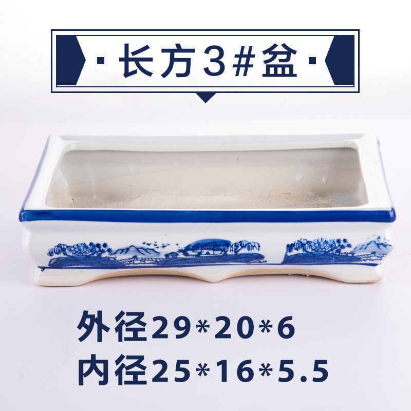 吸水石底座盆上水石假山盆景盆微景观水仙铜钱草陶瓷水培无孔花盆|undefined