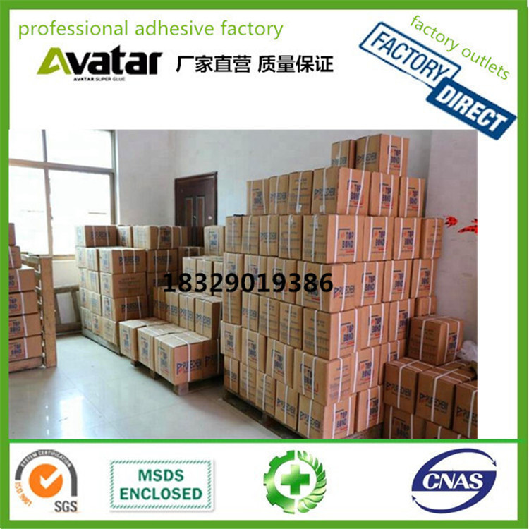 TOP BOND 液体白胶 幼儿园专用木工胶 儿童DIY手工白胶  PVA glue