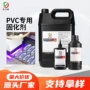 加速光固化气味紫外线滴塑