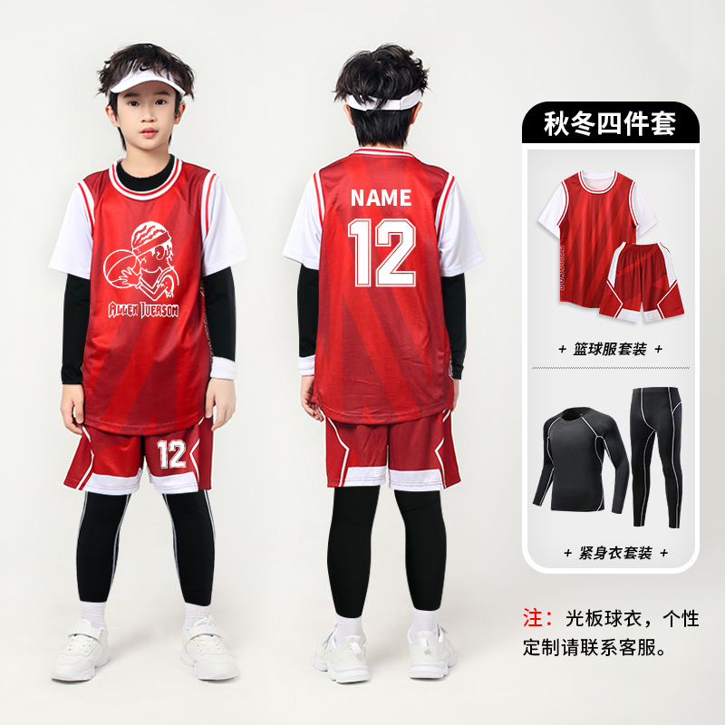 286 red four-piece set [contact customer service, free customization] / 3xs (height 110-120cm)