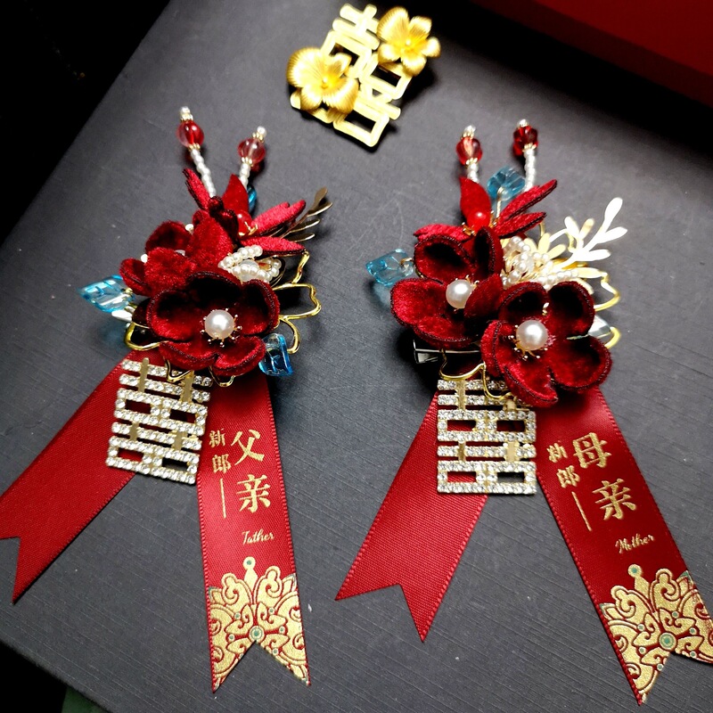 2025新款高档丝绒酒红色结婚胸花新郎新娘父亲母亲婚礼胸针|undefined