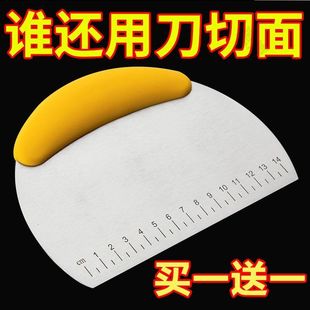 Knife-Cut Food-Grade Household Bread Scraper, Handmade Noodle Scraper, Stainless Steel Noodle Cutter, Rice Noodle Cutter, Kitchen Tool