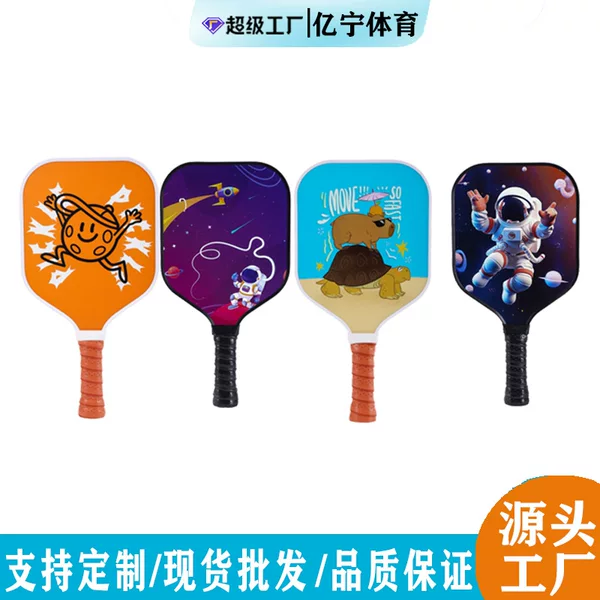 Cross-Border Hot-Selling Children's Pickleball Racket Fiberglass Board Pickleball School Toy Gift Pickleball Racket