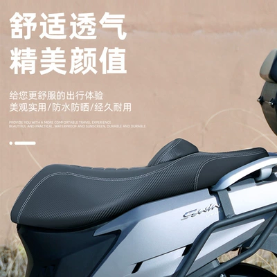 UE125UU125 waist cushion comfortable | Motorcycle cushion