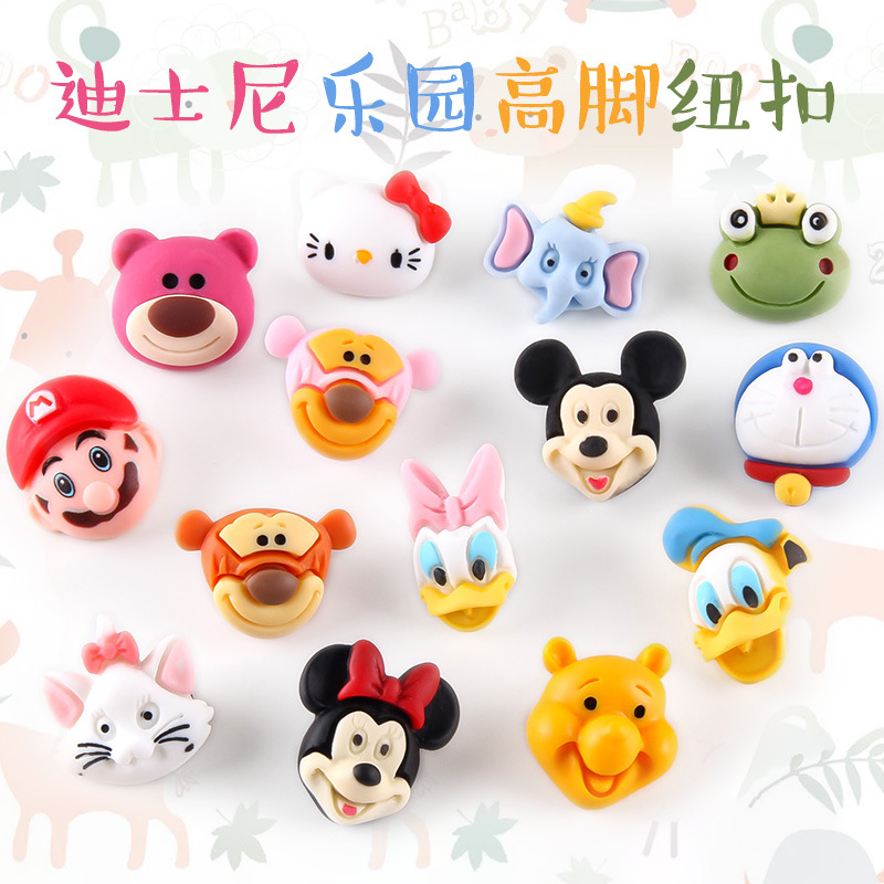 卡通装饰纽扣儿童针织衫外套上衣毛衣米奇扣子童装KTM大象钮扣