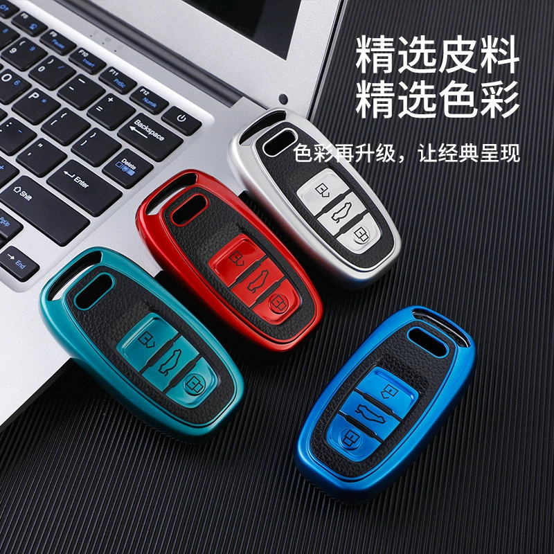 Audi, key bag, lock, high-end protective case