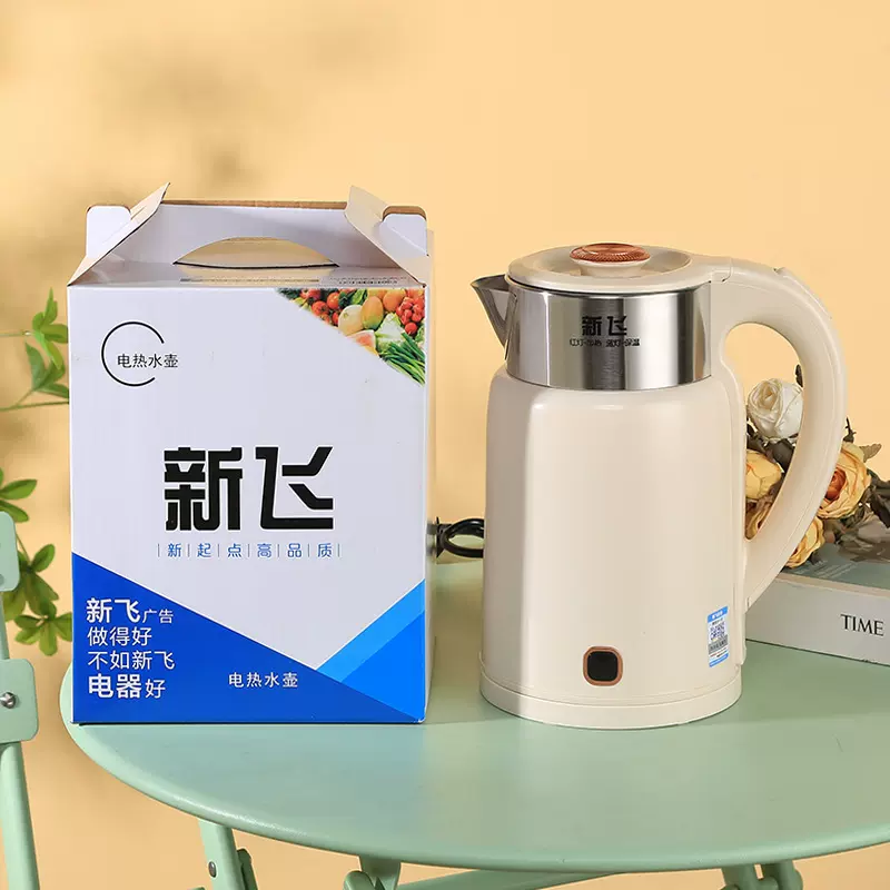 新飞电热水壶酒店宾馆快速烧水壶宿舍家用保温养生壶厂家批发电动