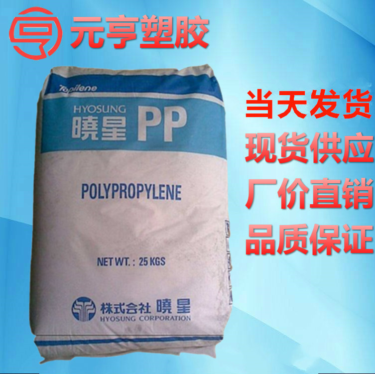 PP 韩国晓星 R801H S700 S800 S800F S905 S905H