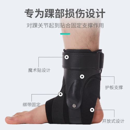 Ankle brace for men, sports sprain recovery, basketball protective cover, ankle fixator, rehabilitation anti-sprain ankle brace for women, professional
