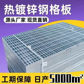 钢格板;金属板网;建筑护栏