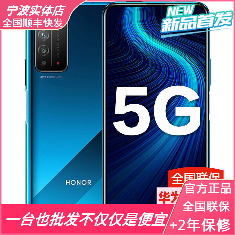 Official quality goods Huawei glory X10 mobile phone 5G unicorn 820 Full screen student game Intelligent machine Shunfeng