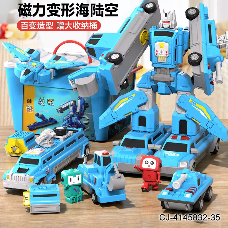 外贸磁力积木磁吸玩具合体变形汽车机器人套装儿童益智拼装玩具