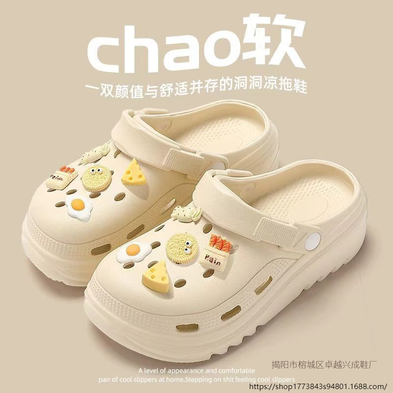 Croc Shoes Ins Student Croc Shoes Women's Outer Wear Summer 2024 Soft Sole Wear-Resistant Couple Breathable Slippers for Women