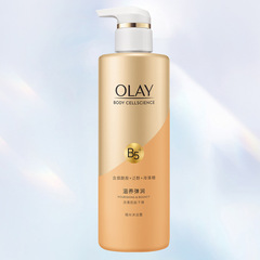 Olay Olay Niacinamide Shower Gel for Men and Women Autumn and Winter Body Cleansing Shower Gel 500g Wholesale Shipping