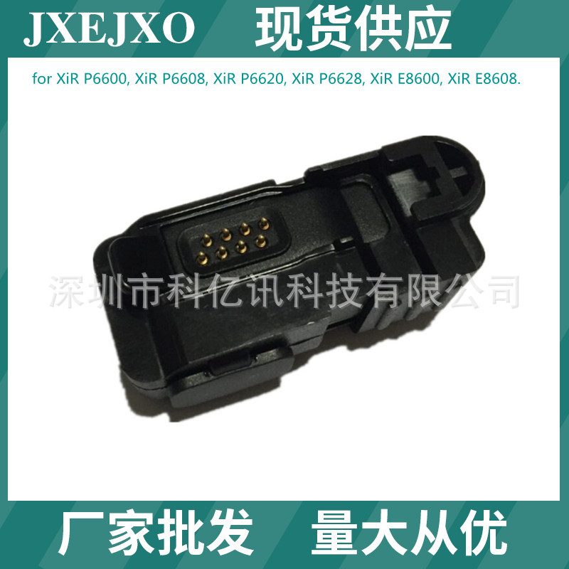 (2개) 공장 도매 모토로라 MTP3100, MTP3200, MTP3250 어댑터