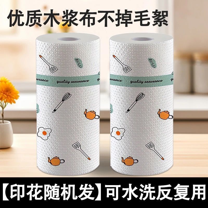 厨房纸巾吸油吸水纸食用一次性擦手纸懒人抹布干湿两用湿巾一整箱|undefined