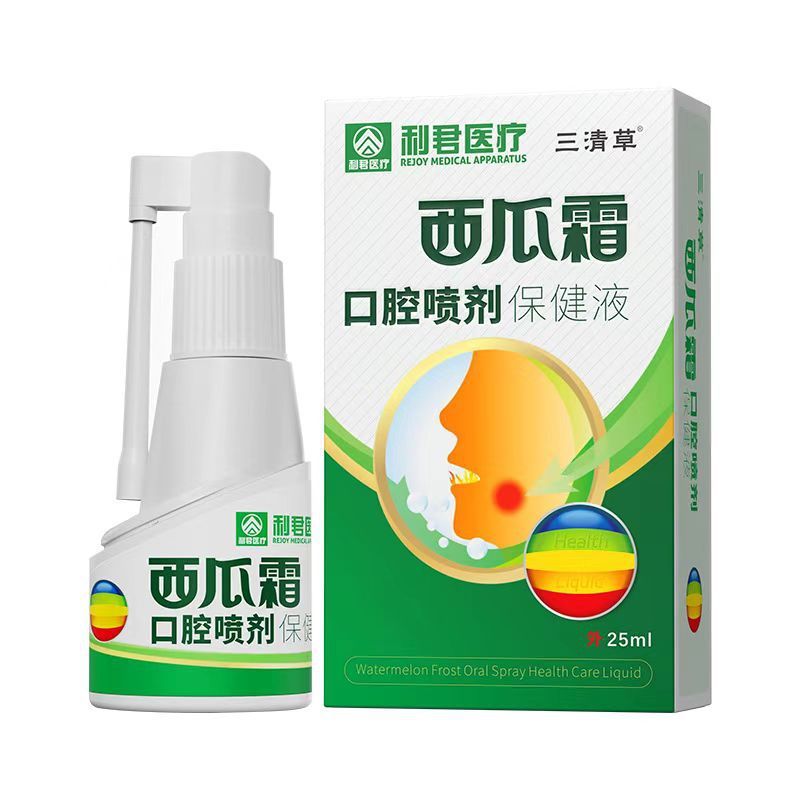 Lijun Medical Sanqingcao スイカクリーム口腔スプレークリーニング口臭芳香剤ケアドロップシッピング卸売|undefined