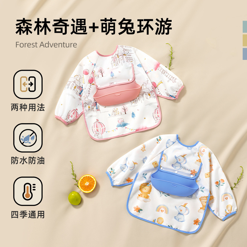 Adventures in the forest + cute rabbit travel / Size 80 (0-1 years old is suitable for height 70-80cm)
