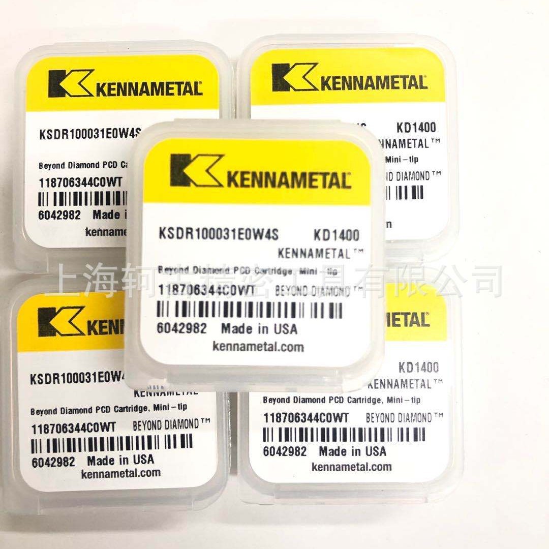 优势批发肯纳KENNAMETAL刀具、原装正品KSDR100031E0W4S KD1400