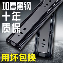 加厚抽屉轨道不锈钢阻尼缓冲重型三节轨液压家用橱柜滑轨加长供应