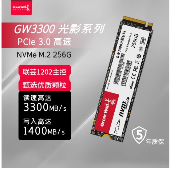 Great Wall GW3300 2TB SSD SSD M.2 Interfaz NVMe Protocolo de escritorio Notebook
