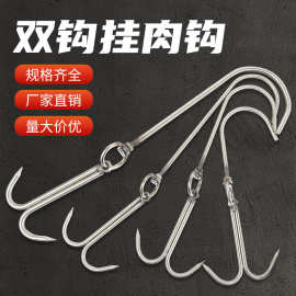 现货批发不锈钢挂肉钩腊肉香肠双钩 S钩商用门店吊环烧鸭肉钩子