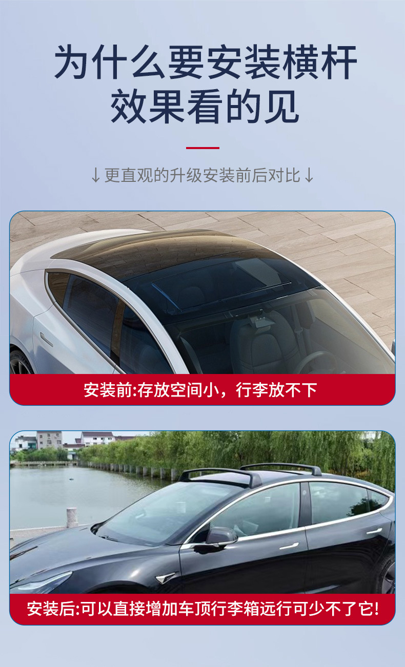 Suitable for Tesla Tesla Model Y aluminum alloy roof car luggage rack rail roof luggage rack