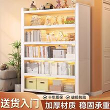 书柜置物架储物柜手办钢制柜家居多功能收纳盲盒多层落地式展示柜