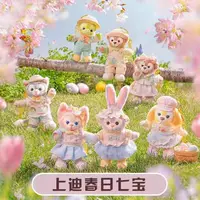 Новый продукт 2025 Di Chunha Star Delu Xelli Meidafi Bear Cake Beer плюшевая кукла подвеска