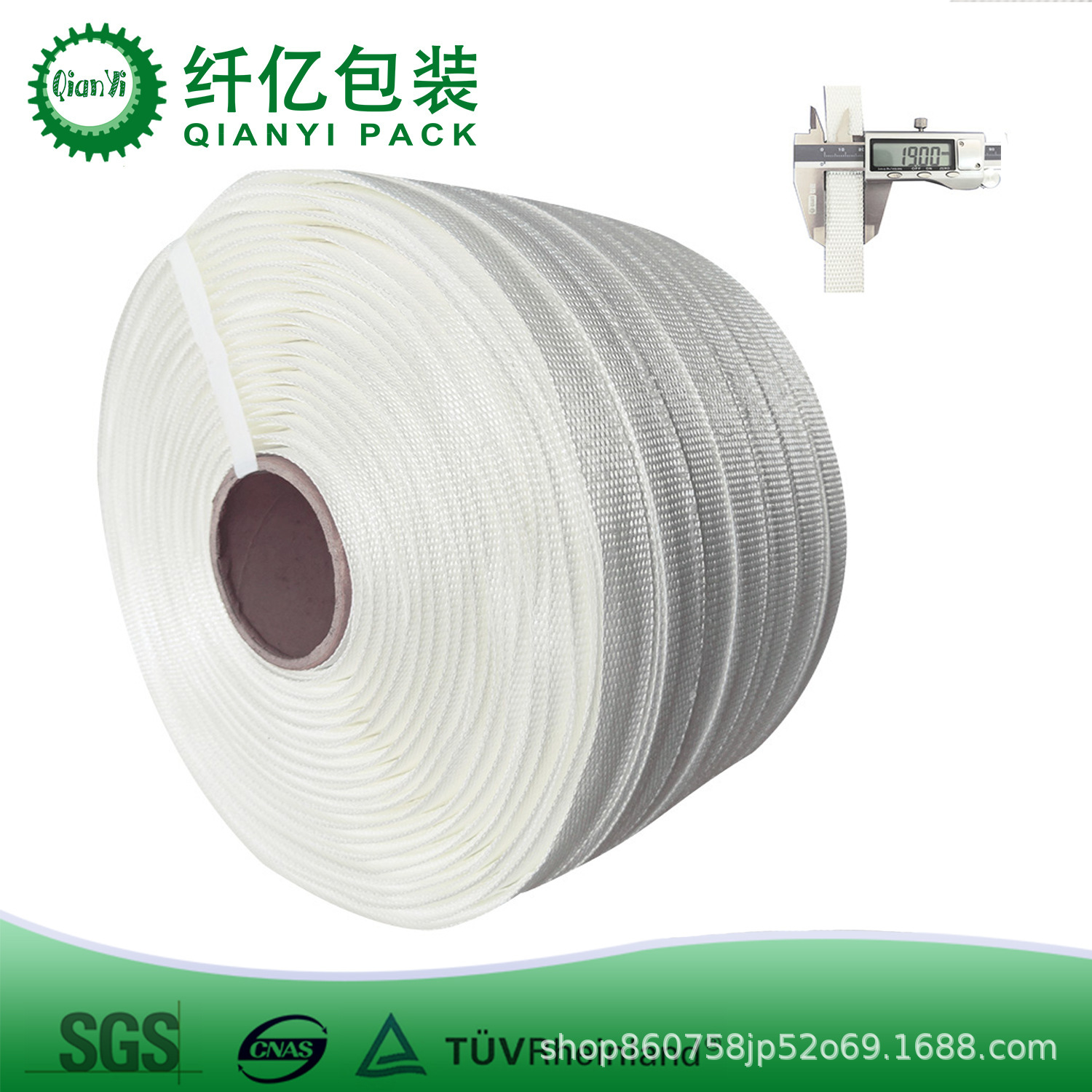 东莞厂家批发编织打包带涤纶编织捆绑带19mm*600m包装捆扎带包邮