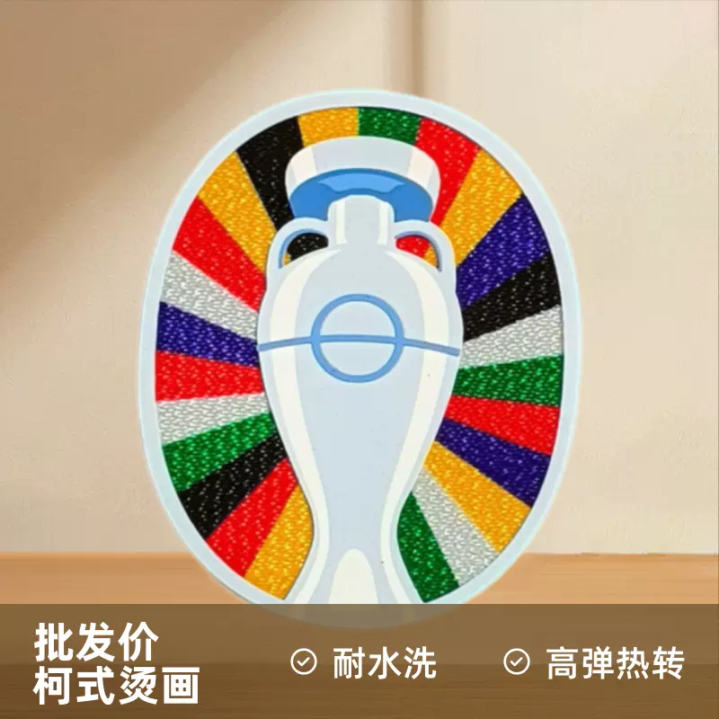 球衣烫画数字号码高弹热转印耐水洗烫图厂家批发印花柯式烫画