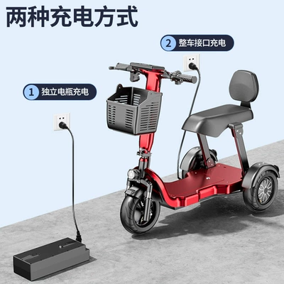 Qatlanan elektrik velosipedlər Pick-up Children Elderly Scooter