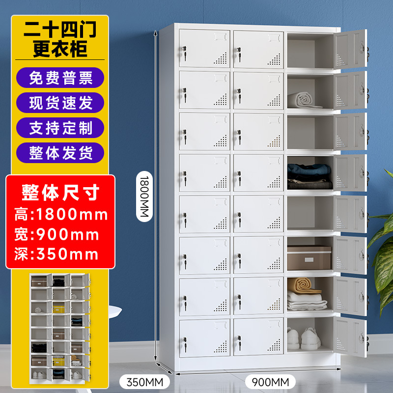 Armario de hojalata armario de almacenamiento de dormitorio con cerradura empleado de fábrica dos, tres, cuatro, seis puertas, gabinete de acero de color de desmontaje y montaje de borde estrecho