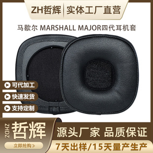 �S�ҬF؛�m���RЪ��MARSHALL4.0�Ĵ����C��MAJOR IV���׺�����