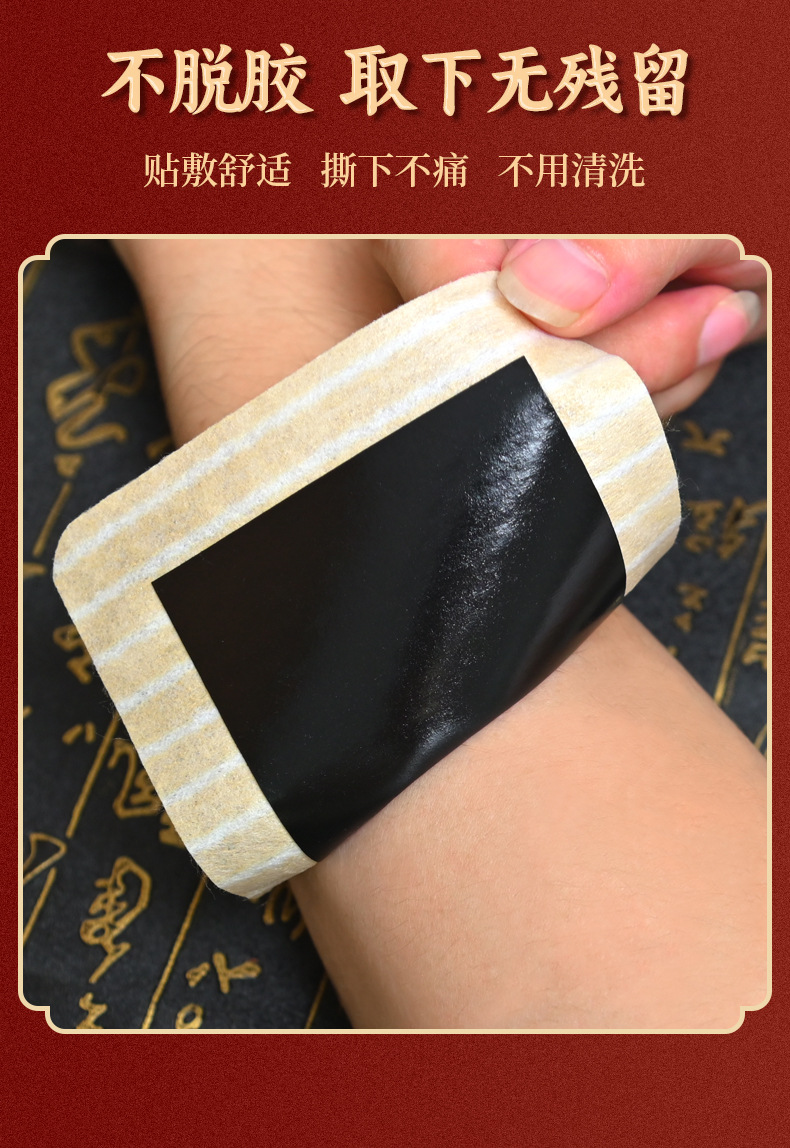 Traditional Black Herbal Plaster Patches for Neck Shoulder Back and Joints Self Heating External Use 5 Patches key features